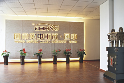 公司环境